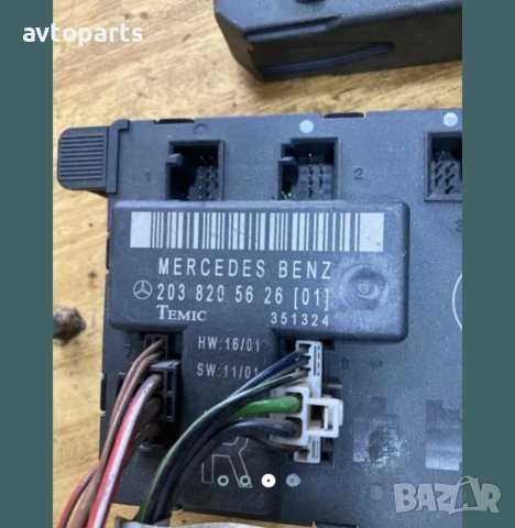 Mercedes w203 2.2cdi face комфорт модули предни врати и задна дясна, снимка 3 - Части - 40409858