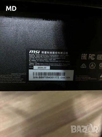 Геймърски Компютър + Монитор; Ryzen 5 5600x; 32GB RAM; RTX 3060 12GB; 1.2TB NVME, снимка 6 - Геймърски - 53160752