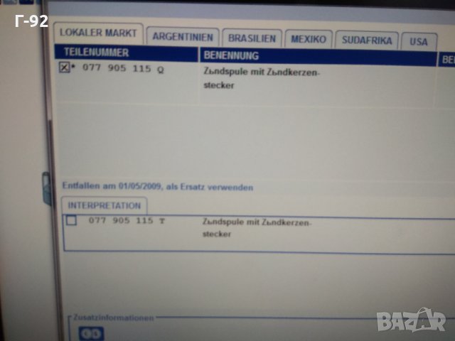 077905115Q=T**NEU**Запалителна бобина AUDI A4,A6,A8,ALLROAD;VW PHAETON,TOUAREG 3.7/4.2 07.02-03.16, снимка 4 - Части - 31775408