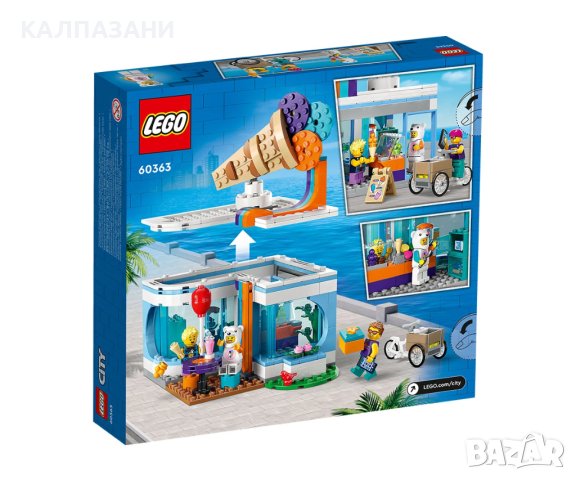 LEGO® City 60363 - Магазин за сладолед, снимка 2 - Конструктори - 42551879