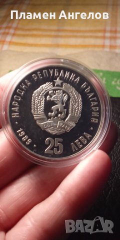 Юбилейна монета 1989г.ЗОИ  Франция Фигурно пързаляне , снимка 2 - Нумизматика и бонистика - 37188698