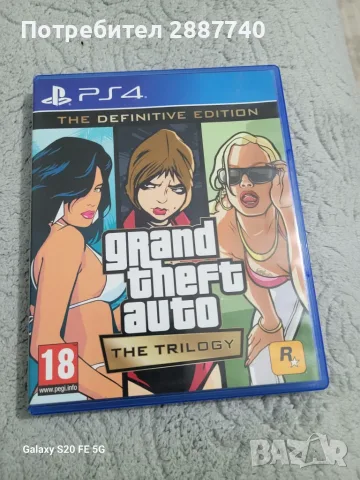 100 euro ps4 ......, снимка 15 - Игри за PlayStation - 55792323