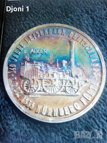 Юбилеен сребърен медал 1975, снимка 2 - Антикварни и старинни предмети - 53200194