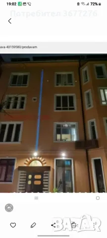 идеален център зад Халите , снимка 4 - Апартаменти - 49456771