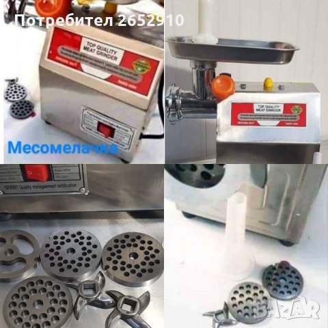 Професионално работно и кухненско оборудване за заведения, ресторанти, работни цехове. ТОП ЦЕНИ, снимка 14 - Обзавеждане на кухня - 28788425