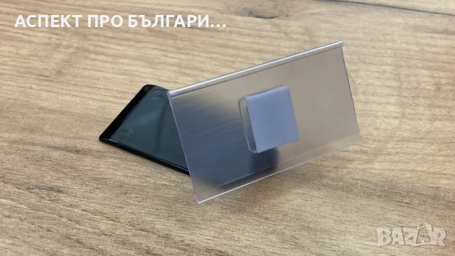 Правоъгълна основа със сато за етикетиране на цени
