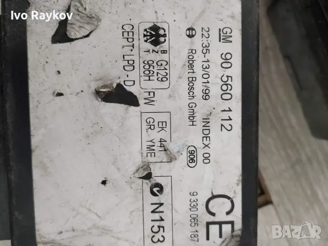 Комфорт модул за Opel Astra G 90560112, снимка 4 - Части - 48176586