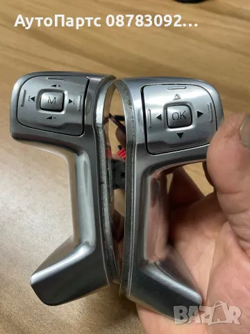 Бутони волан Ford Mondeo MK4 BA7  Galaxy WA6 6M2T14K147BG