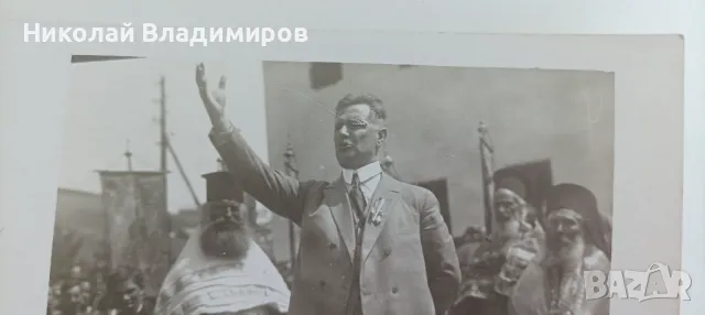 Снимка оригинална на Министър Славейко Василев 1926г. и поп попове 50 г. Баташка революция, снимка 1
