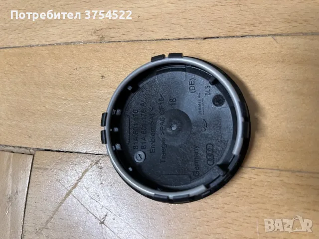 Оригинални капачки за джанти Audi VAG, снимка 11 - Аксесоари и консумативи - 48773378