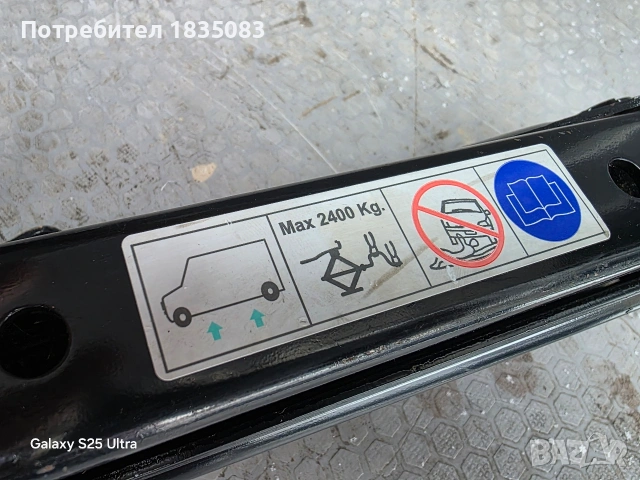 Оригинален крик Fiat Ducato, Peugeot Boxer, Citroen Jumper, снимка 4 - Аксесоари и консумативи - 53179147