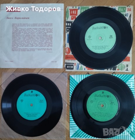 Плочи(малки) Кидиков/ Гутов/Ек.Ванкова/ Н.Сотирова/Е.Реджепова/А.Матич/Лулу/Трио Обектив/ХОРО/Хумор, снимка 8 - Грамофонни плочи - 39272162