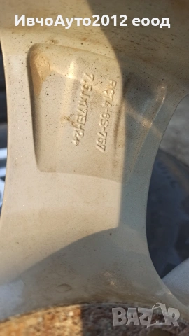 Джанти алуминиеви 17 Ford Ranger , снимка 12 - Гуми и джанти - 53975934