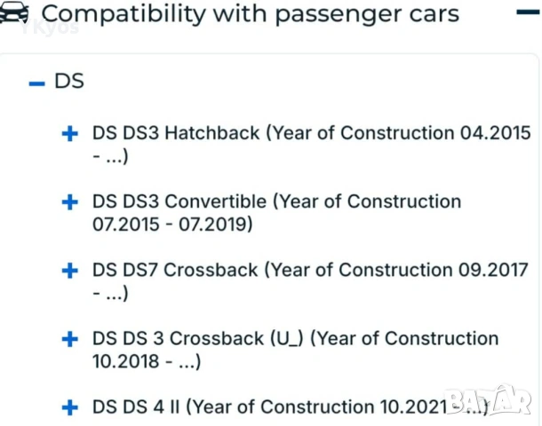 Сегменти за 1.2 бензин (Citroen;Peugeot;Opel;DS), снимка 3 - Части - 53131046