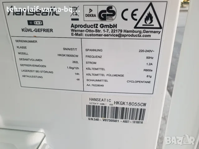 Хладилник с фризер , снимка 4 - Хладилници - 55786917