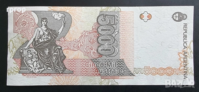 Аржентина.
5000 аустрала.
1985 - 1991  година.
Най поремият номинал за тоя период.
UNC., снимка 2 - Нумизматика и бонистика - 49567556