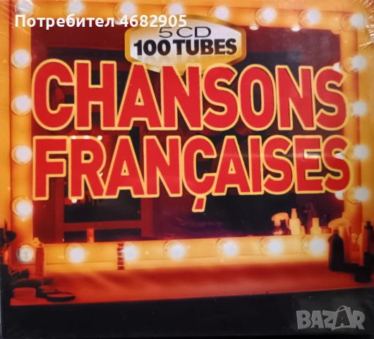 Chansons francaises