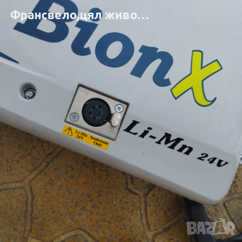 24 волта сет за Електрически велосипед колело , снимка 4 - Части за велосипеди - 44649452