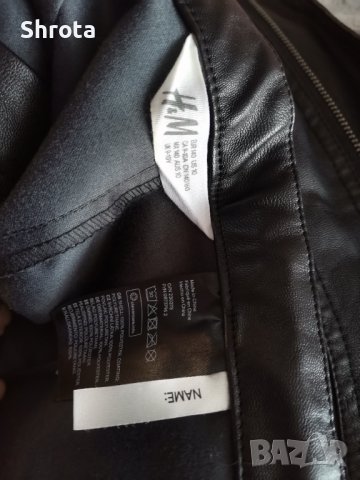 кожен панталон - за дете 5 - 10 години