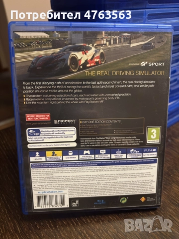 Gran Turismo Sport Day One Edition PS4, снимка 3 - Игри за PlayStation - 56485487