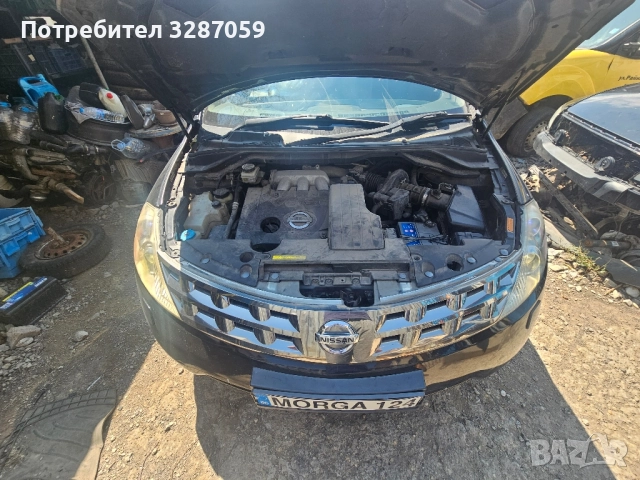 Nissan murano на части , снимка 13 - Автомобили и джипове - 51465440