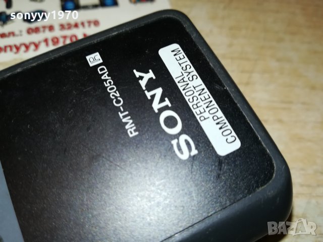 SONY RMT-C205AD AUDIO REMOTE 2009212039, снимка 13 - Други - 34198410