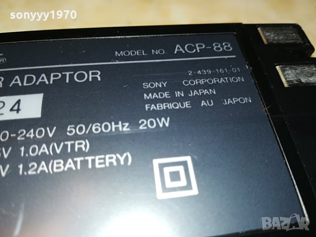 sony acp-88 battery charger 3008211945, снимка 18 - Батерии, зарядни - 33972192