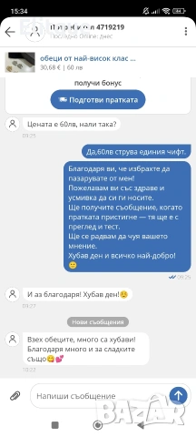 обеци от най-висок клас неръждаема стомана chanel , снимка 8 - Обеци - 51042271