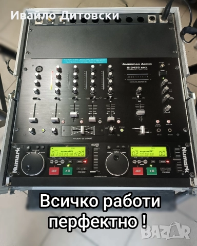 Аудио система., снимка 4 - Аудиосистеми - 52727637