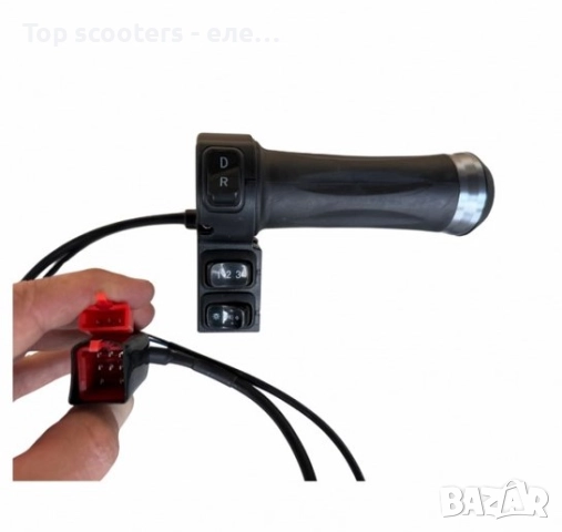 Масур с предна/задна, 3 скорости и светлини за електрическа триколка / скутер