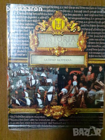 Девет тома луксозна световна история на испански 