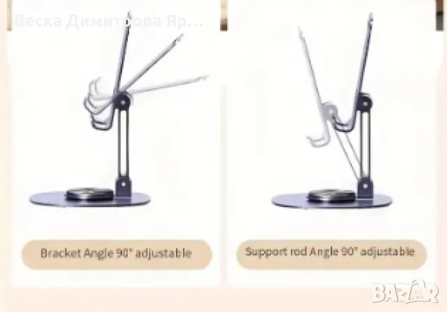 Сгъваема метална стойка за смартфони и таблети, снимка 3 - Стойки, 3D очила, аксесоари - 49214688
