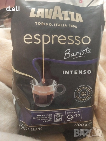 LAVAZZA Espresso Barista 1.100 кг.