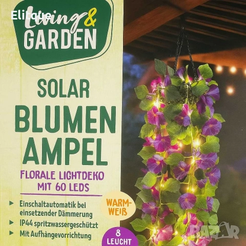Соларна висяща саксия с LED осветление Living & Garden – 60 LED, топло бяло, снимка 6 - Декорация за дома - 54231131