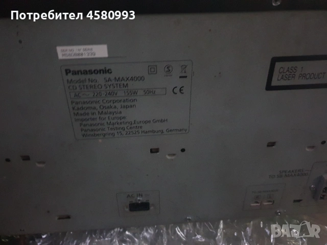 panasonic max 4000, снимка 3 - Аудиосистеми - 53122525