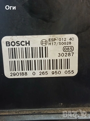 ABS помпа за Ауди А4 и А6 , Пасат В5.5 4B0 614 517 G / 0 265 950 055 / 0 265 225 124, снимка 5 - Части - 53923334
