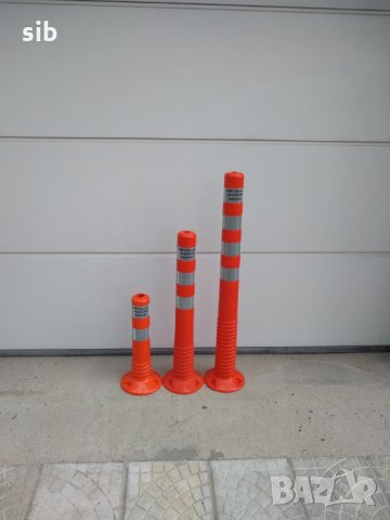 Делинеатор,гъвкаво сигнално колче