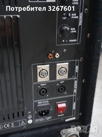 Тонколони MPA M.I.L.L.Y MK2, снимка 4 - Тонколони - 53159844