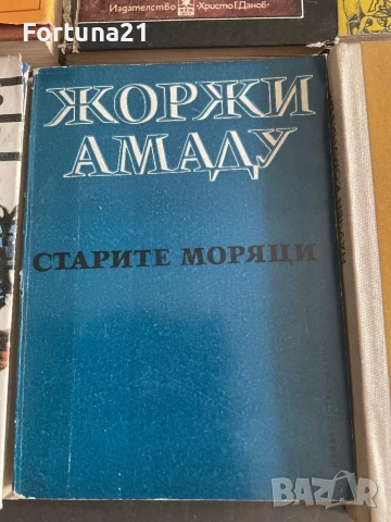 Различни книги от миналото, снимка 8 - Други - 51271512