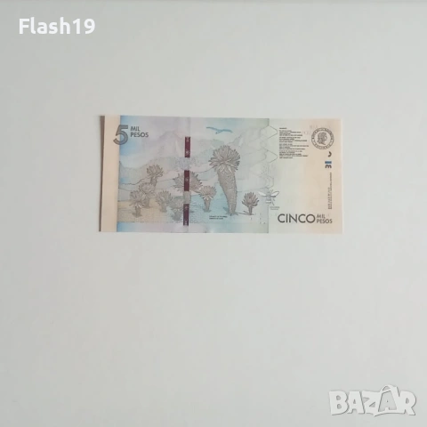 ⭐ Колумбия 5000 песо 2022 UNC (виж описанието !!!), снимка 2 - Нумизматика и бонистика - 53991622