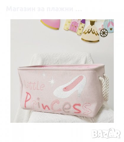 ДЕТСКИ КОШ ЗА ИГРАЧКИ ЗА МОМИЧЕТА LITTLE PRINCESS - КОД 3235, снимка 2 - Други - 33873040