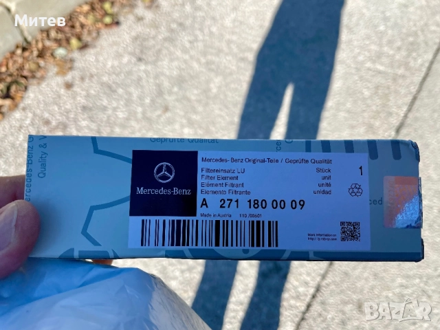 Оригинален маслен филтър за Mercedes C180, снимка 2 - Части - 52804057