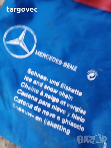 Оригинални вериги за сняг Mercedes, снимка 2 - Аксесоари и консумативи - 30940868