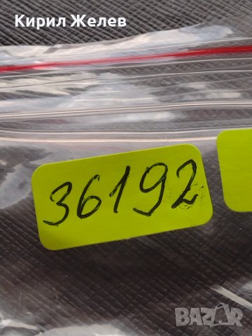 МОНЕТА 10 стотинки 1906г. КНЯЖЕСТВО БЪЛГАРИЯ СТАРА РЯДКА НАД СТОГОДИШНА ЗА КОЛЕКЦИЯ 36192, снимка 10 - Нумизматика и бонистика - 39765021