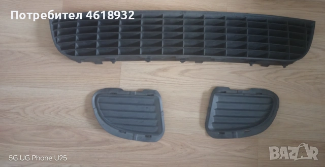 Решетки за броня на Фиат Гранде Пунто 