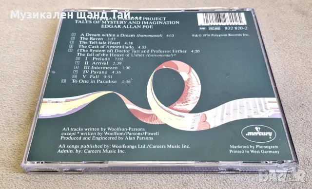 Компакт Дискове - Рок - Метъл: The Alan Parsons Project – Tales Of Mystery And Imagination , снимка 2 - CD дискове - 56018105
