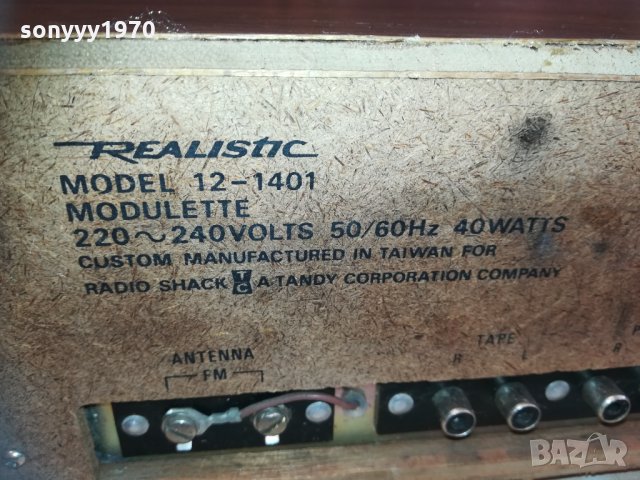 realistic receiver retro 0101211600, снимка 6 - Ресийвъри, усилватели, смесителни пултове - 31271017