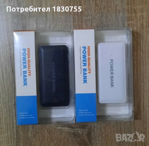 Преносима Батерия , снимка 3 - Външни батерии - 31036547