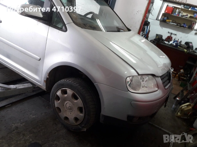 VW Touran на части, снимка 5 - Автомобили и джипове - 53229462