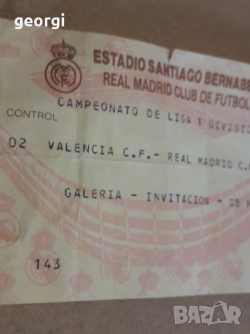 Стар билет от шампионска лига Валенсия - Реал Мадрид , снимка 2 - Колекции - 30596844